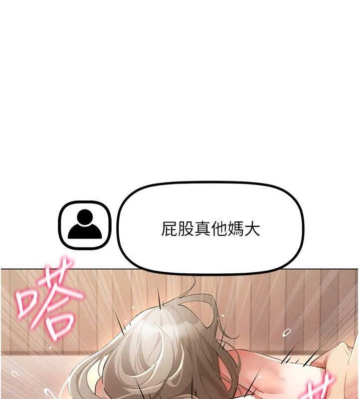 [韩国漫画] 穿入VR成为性域猎人 剧情,职场#[137P]-42