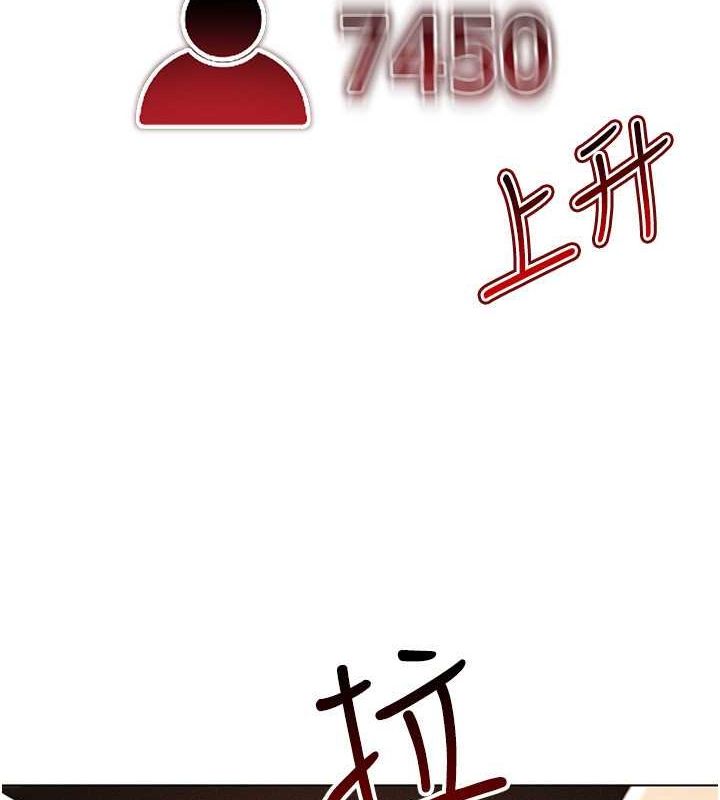 [韩国漫画] 穿入VR成为性域猎人 剧情,职场#[137P]-58