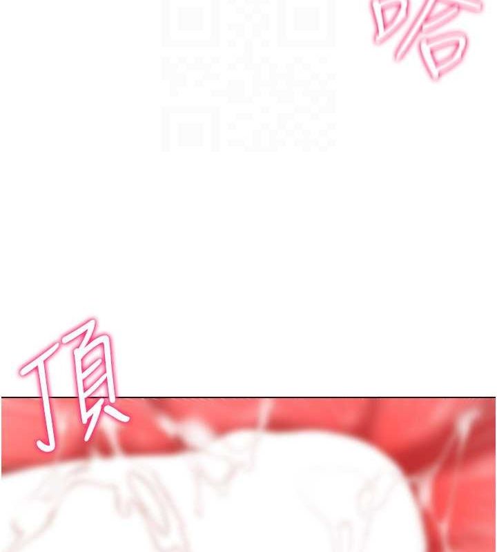 [韩国漫画] 穿入VR成为性域猎人 剧情,职场#[137P]-62
