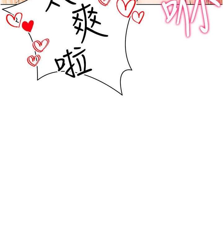 [韩国漫画] 穿入VR成为性域猎人 剧情,职场#[137P]-77