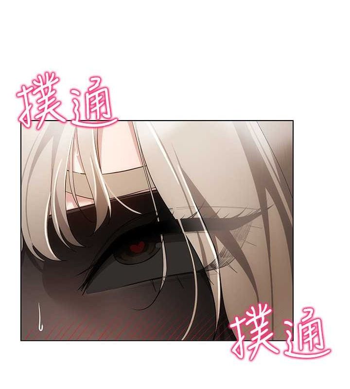 [韩国漫画] 穿入VR成为性域猎人 剧情,职场#[137P]-90