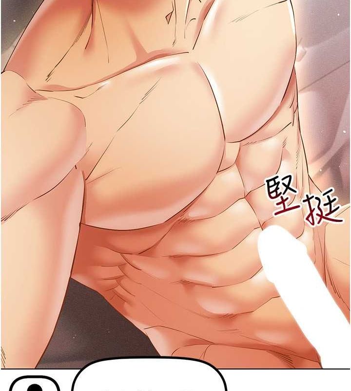 [韩国漫画] 穿入VR成为性域猎人 剧情,职场#[137P]-93