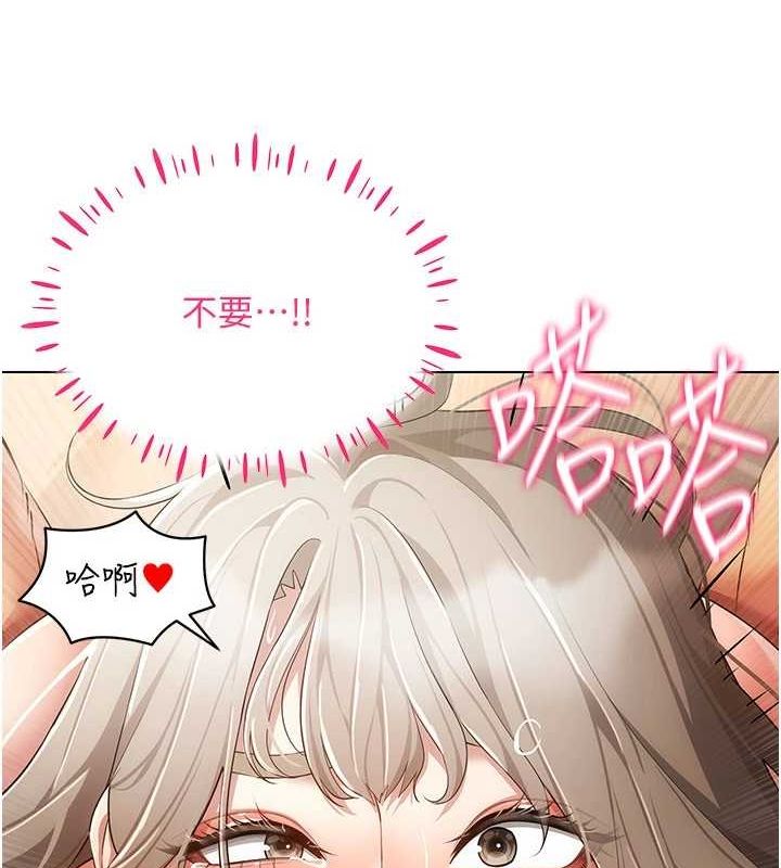 [韩国漫画] 穿入VR成为性域猎人 剧情,职场#[153P]-17