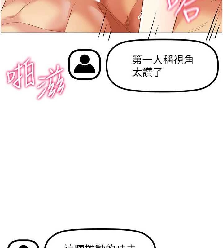 [韩国漫画] 穿入VR成为性域猎人 剧情,职场#[153P]-3