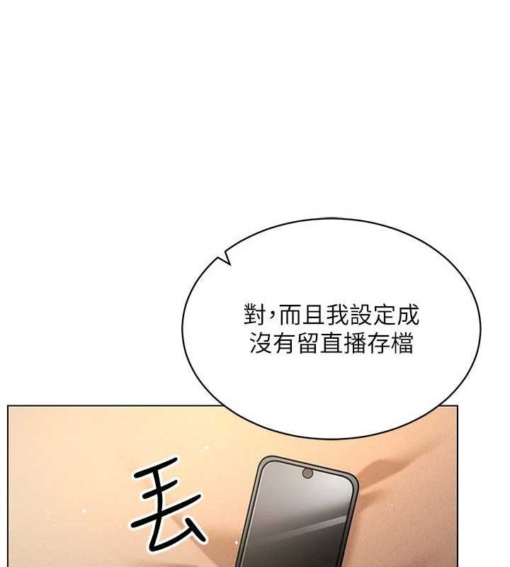 [韩国漫画] 穿入VR成为性域猎人 剧情,职场#[153P]-43