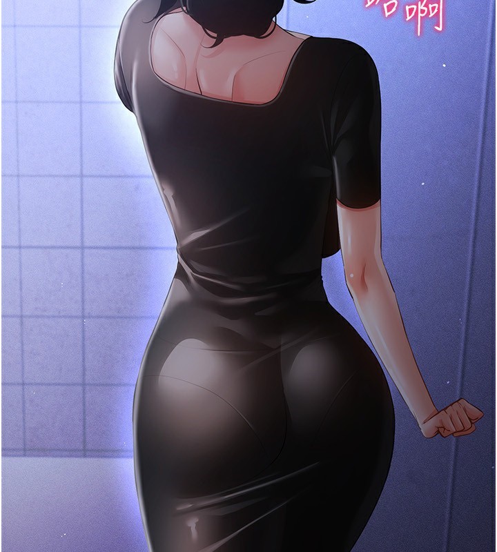 [韩国漫画] 穿入VR成为性域猎人 剧情,职场#[154P]-149