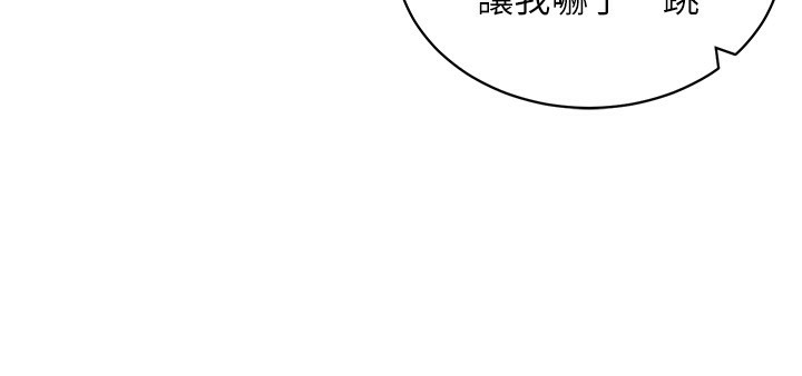 [韩国漫画] 穿入VR成为性域猎人 剧情,职场#[154P]-35