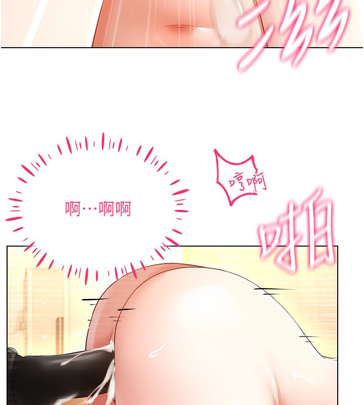 [韩国漫画] 穿入VR成为性域猎人 剧情,职场#[154P]-60