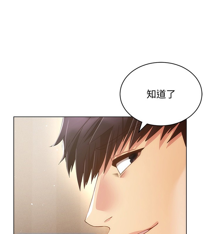 [韩国漫画] 穿入VR成为性域猎人 剧情,职场#[154P]-9