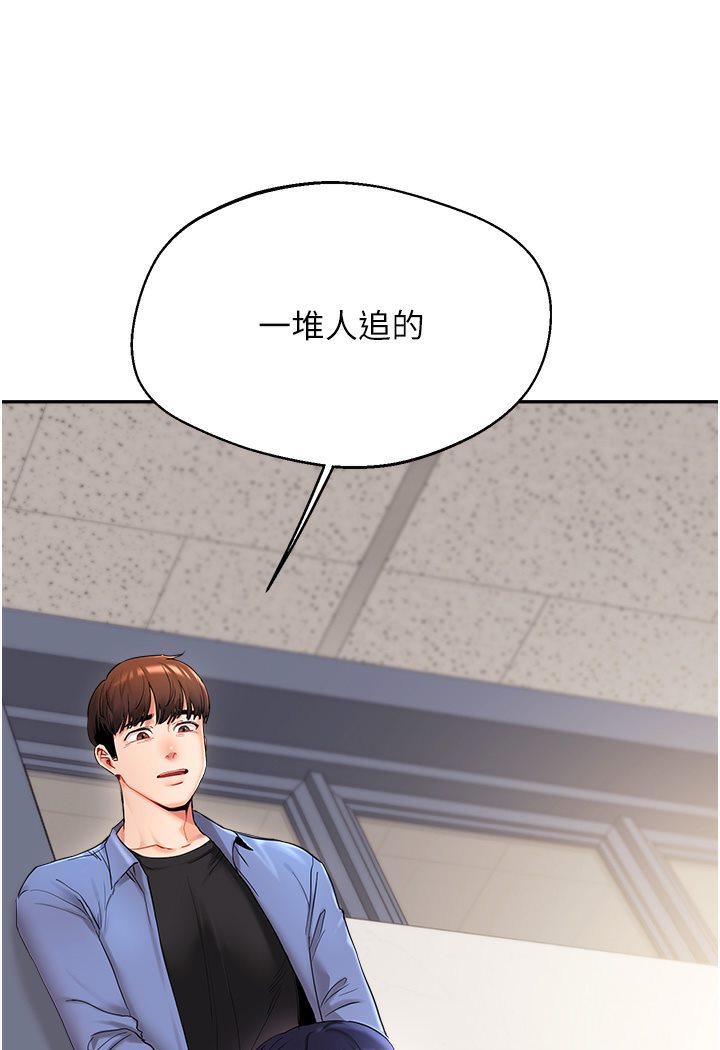 [韩国漫画] 玩转学姐 剧情,女学生#[133P]-102