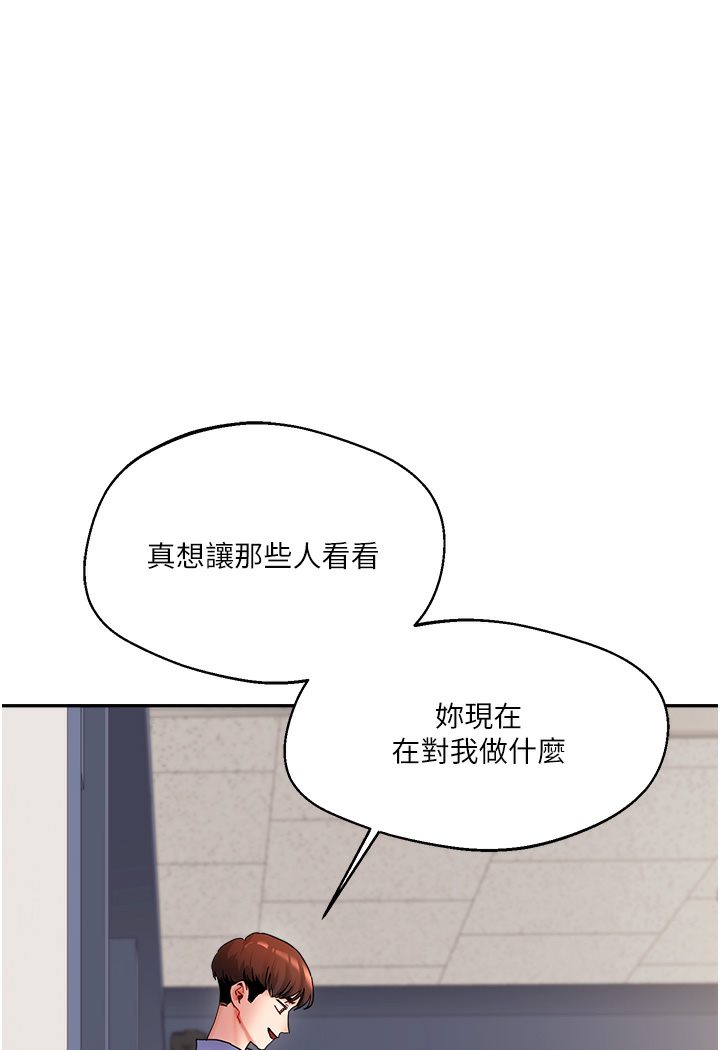 [韩国漫画] 玩转学姐 剧情,女学生#[133P]-105