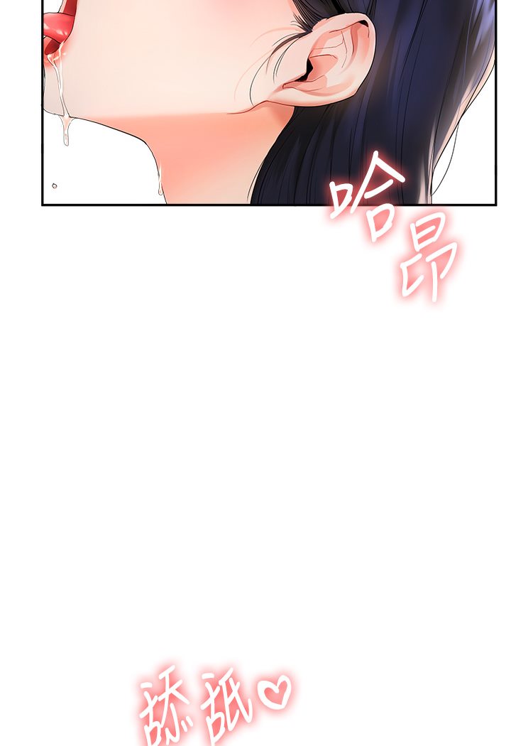 [韩国漫画] 玩转学姐 剧情,女学生#[133P]-114