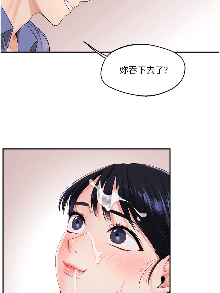 [韩国漫画] 玩转学姐 剧情,女学生#[133P]-129