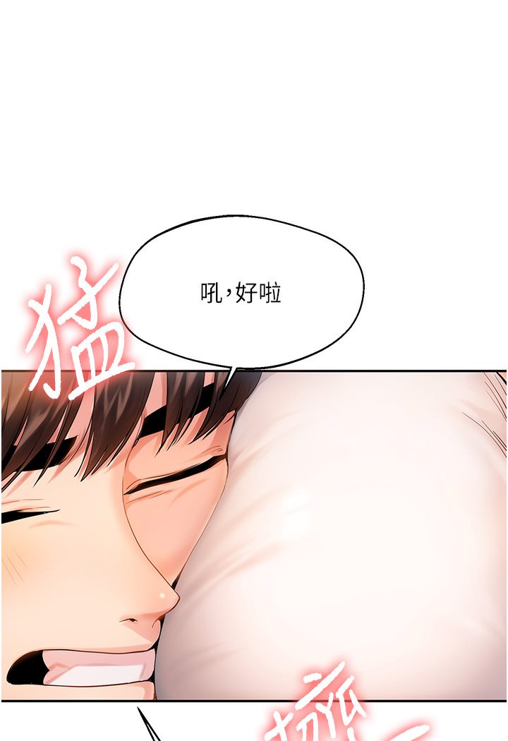 [韩国漫画] 玩转学姐 剧情,女学生#[133P]-16