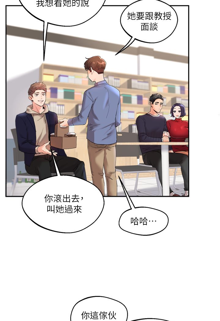 [韩国漫画] 玩转学姐 剧情,女学生#[133P]-36