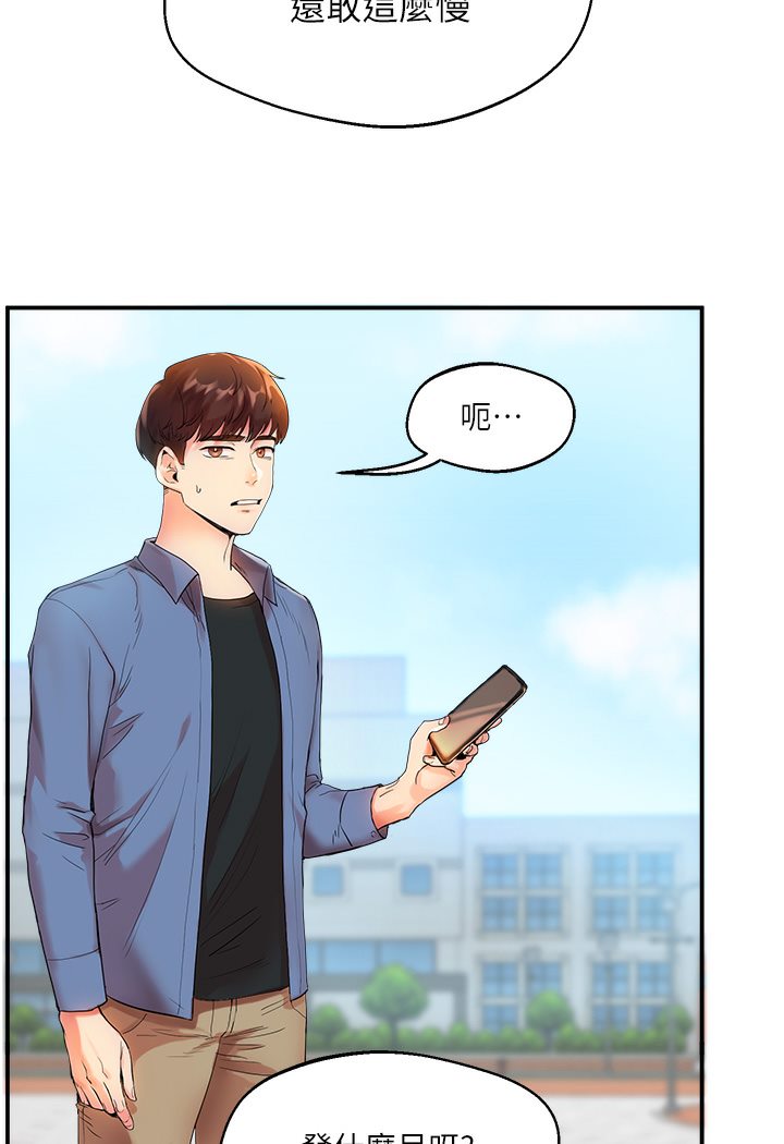 [韩国漫画] 玩转学姐 剧情,女学生#[133P]-4