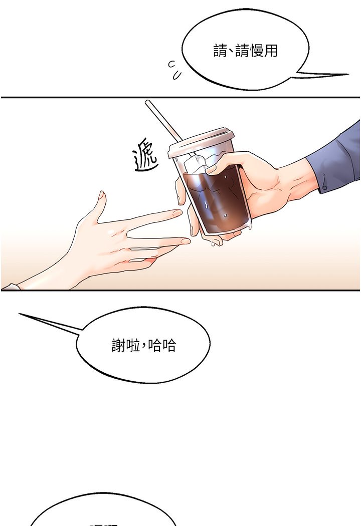[韩国漫画] 玩转学姐 剧情,女学生#[133P]-49