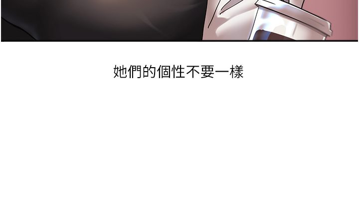 [韩国漫画] 玩转学姐 剧情,女学生#[133P]-53