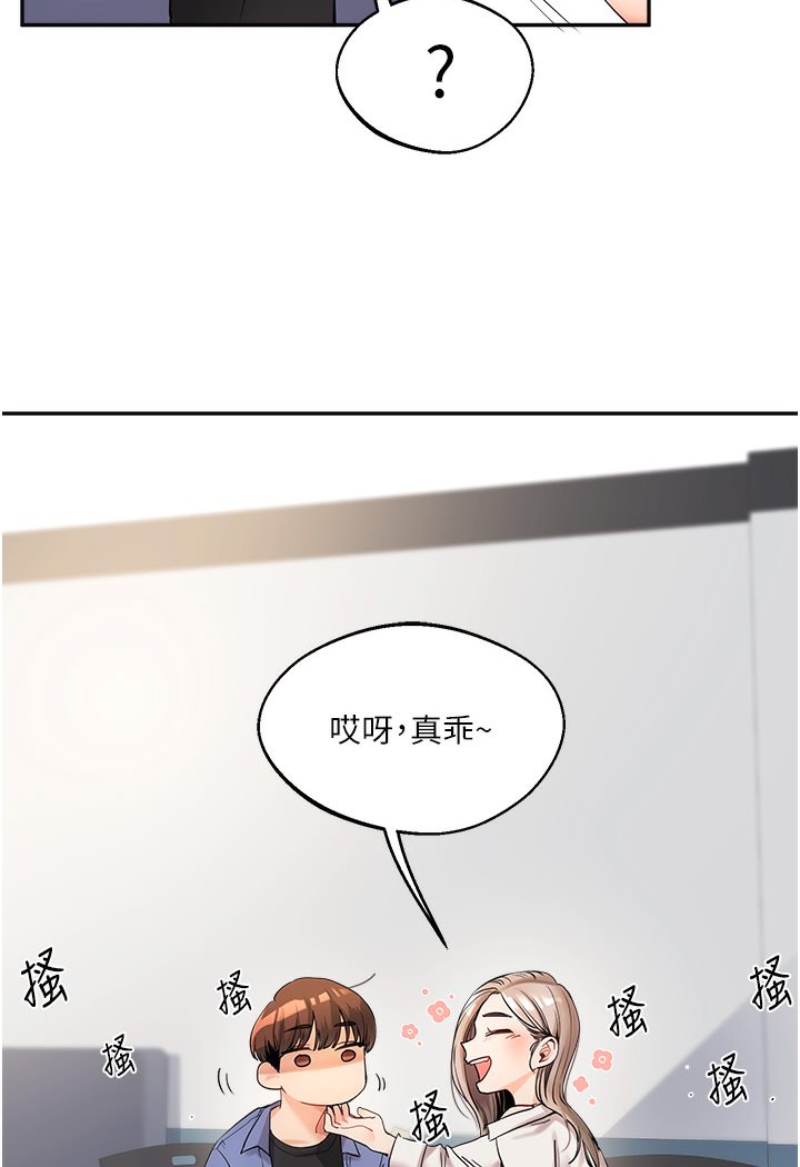 [韩国漫画] 玩转学姐 剧情,女学生#[133P]-66
