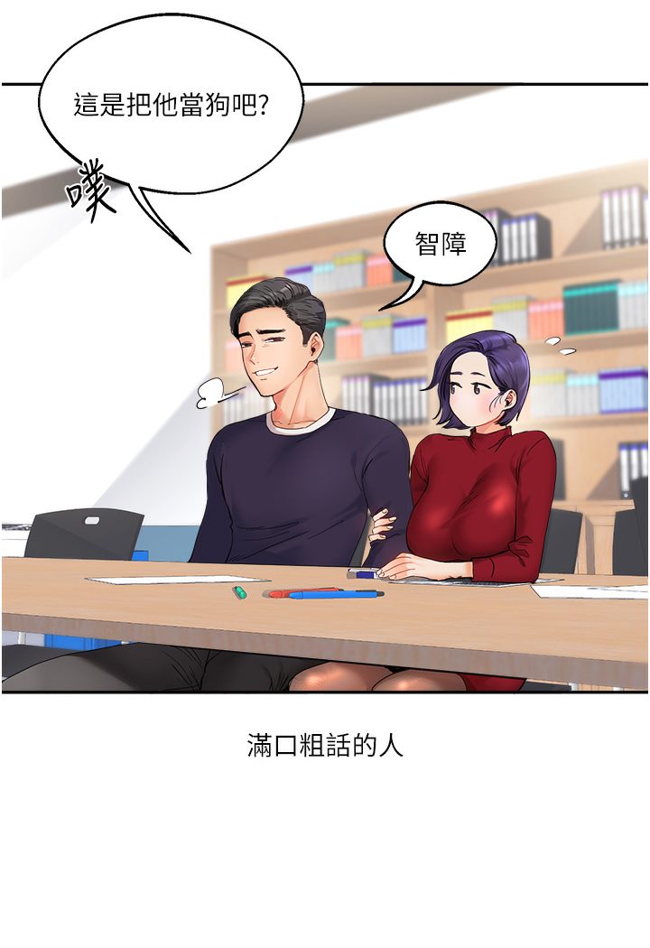 [韩国漫画] 玩转学姐 剧情,女学生#[133P]-69