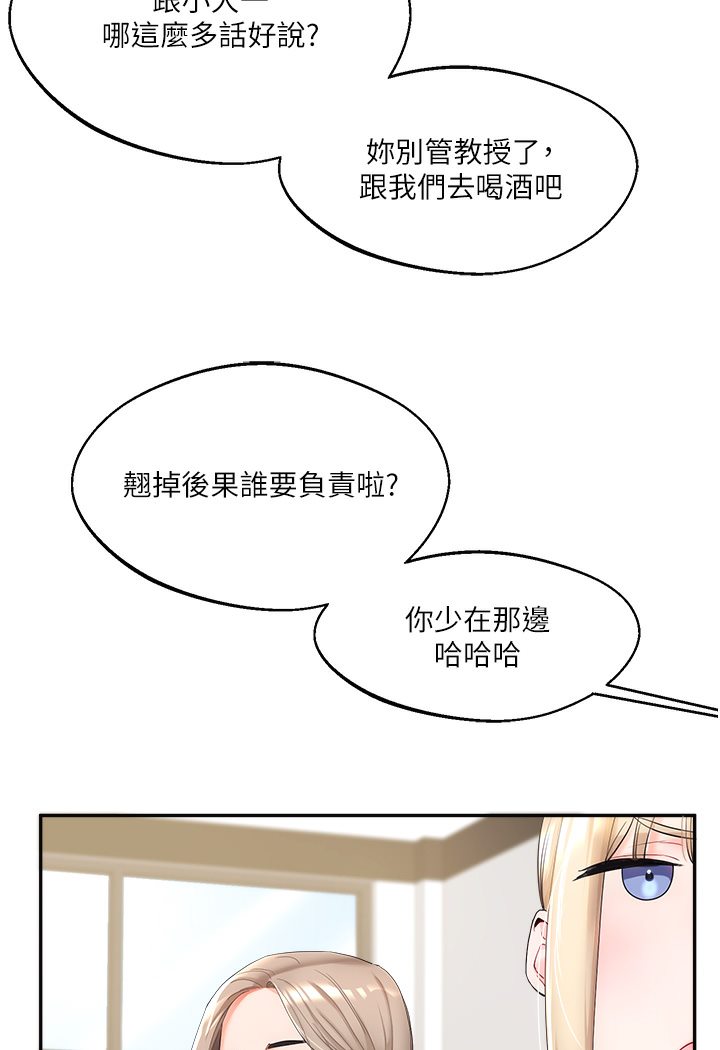 [韩国漫画] 玩转学姐 剧情,女学生#[133P]-85