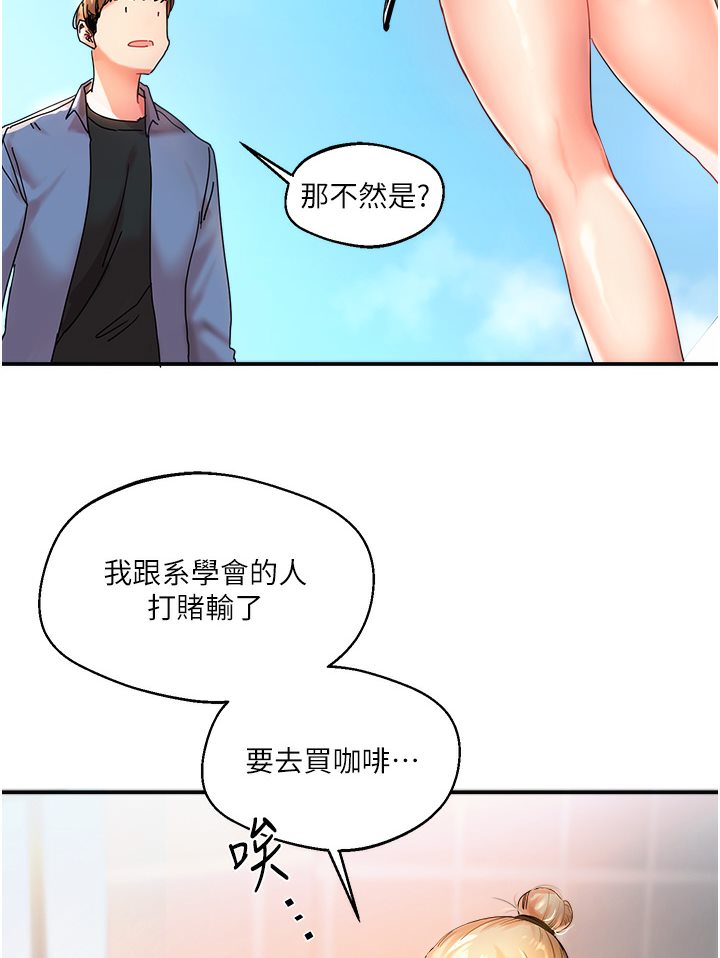 [韩国漫画] 玩转学姐 剧情,女学生#[133P]-9