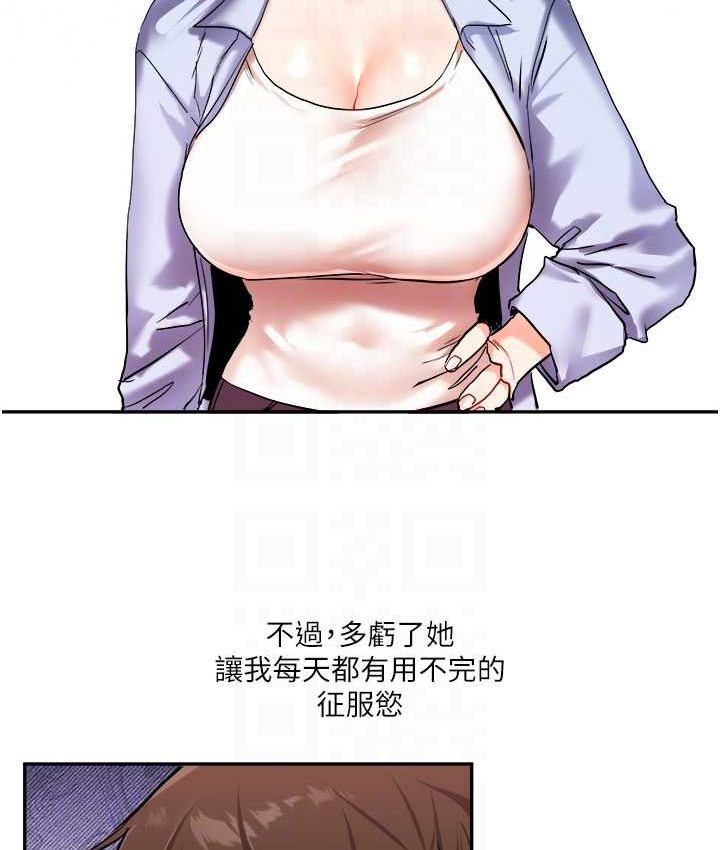 [韩国漫画] 玩转学姐 剧情,女学生#[151P]-105