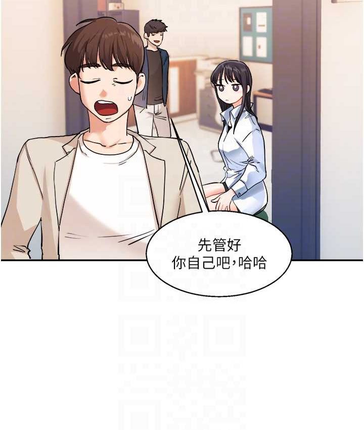 [韩国漫画] 玩转学姐 剧情,女学生#[151P]-112