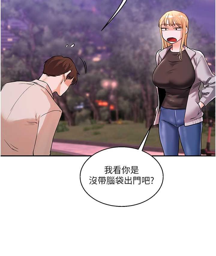 [韩国漫画] 玩转学姐 剧情,女学生#[151P]-128