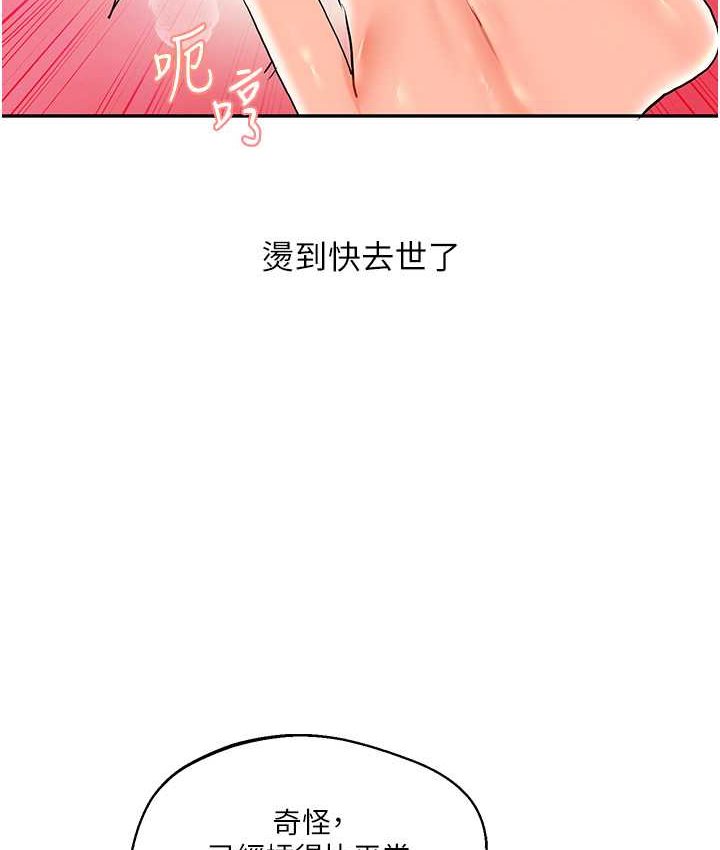 [韩国漫画] 玩转学姐 剧情,女学生#[151P]-22