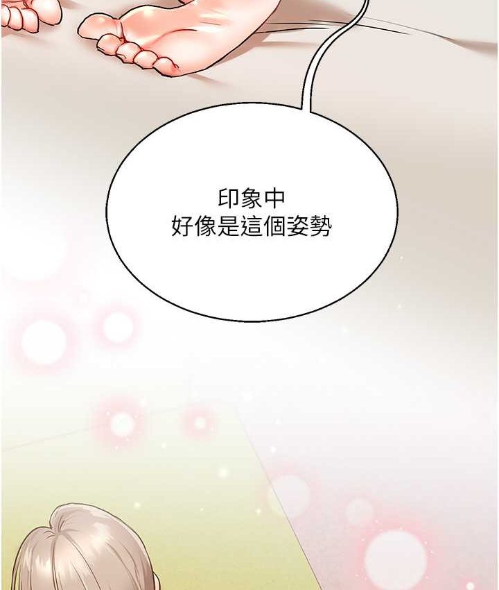 [韩国漫画] 玩转学姐 剧情,女学生#[151P]-34
