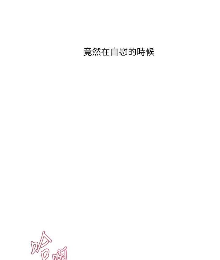 [韩国漫画] 玩转学姐 剧情,女学生#[151P]-6