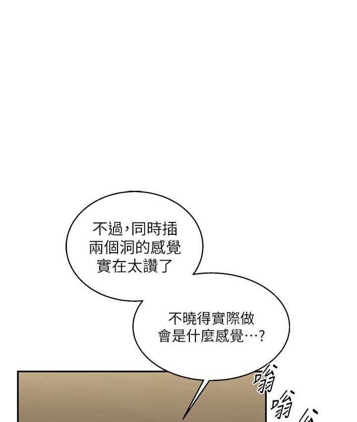 [韩国漫画] 玩转学姐 剧情,女学生#[151P]-69