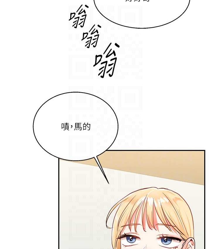 [韩国漫画] 玩转学姐 剧情,女学生#[151P]-71