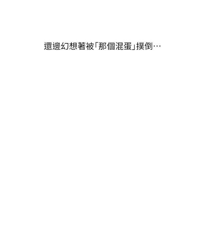 [韩国漫画] 玩转学姐 剧情,女学生#[151P]-8