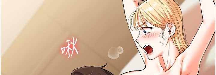 [韩国漫画] 玩转学姐 剧情,女学生#[165P]-108