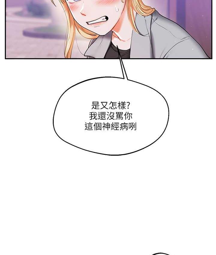 [韩国漫画] 玩转学姐 剧情,女学生#[165P]-12