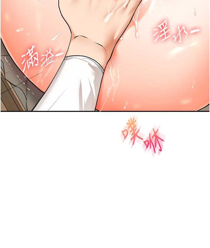 [韩国漫画] 玩转学姐 剧情,女学生#[165P]-137