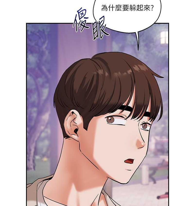 [韩国漫画] 玩转学姐 剧情,女学生#[165P]-15