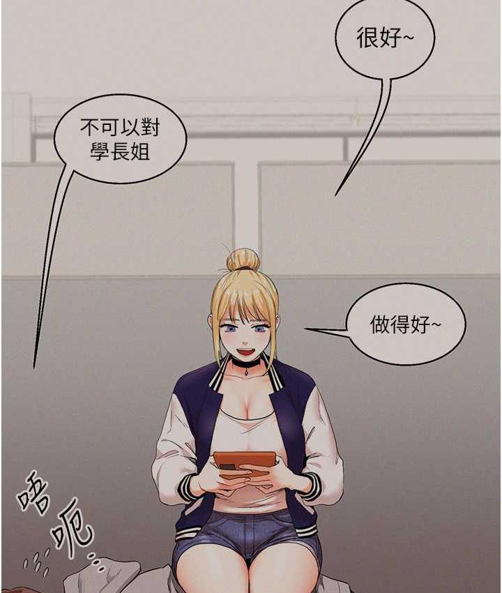 [韩国漫画] 玩转学姐 剧情,女学生#[165P]-159