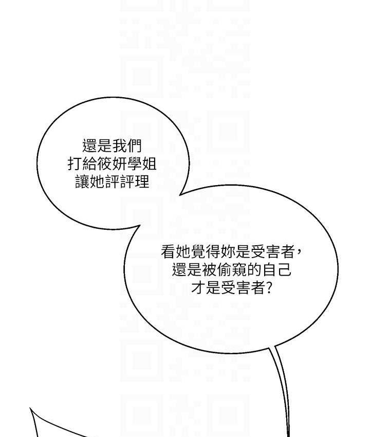 [韩国漫画] 玩转学姐 剧情,女学生#[165P]-31
