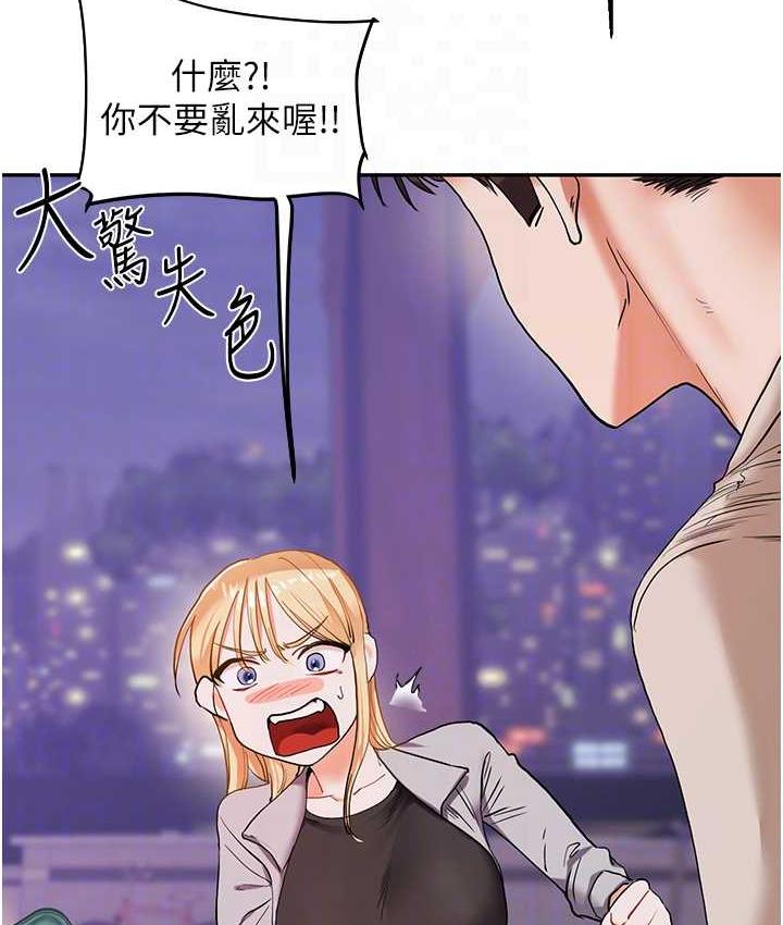 [韩国漫画] 玩转学姐 剧情,女学生#[165P]-32