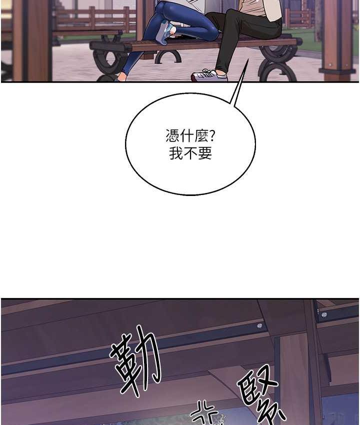 [韩国漫画] 玩转学姐 剧情,女学生#[165P]-35