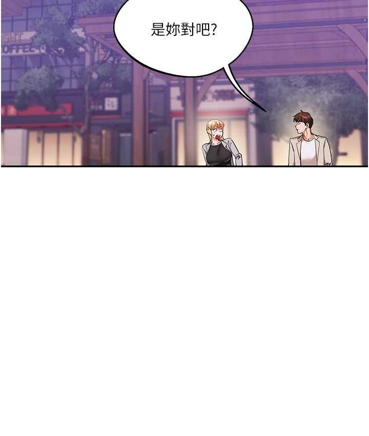 [韩国漫画] 玩转学姐 剧情,女学生#[165P]-4