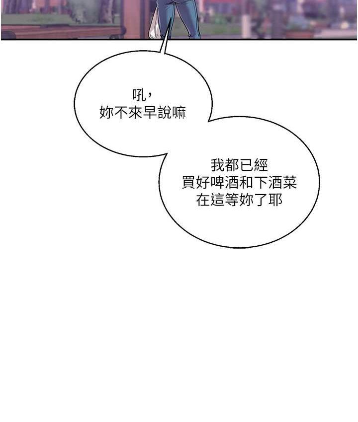 [韩国漫画] 玩转学姐 剧情,女学生#[165P]-49