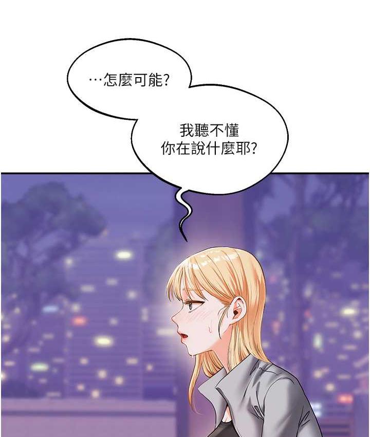 [韩国漫画] 玩转学姐 剧情,女学生#[165P]-5
