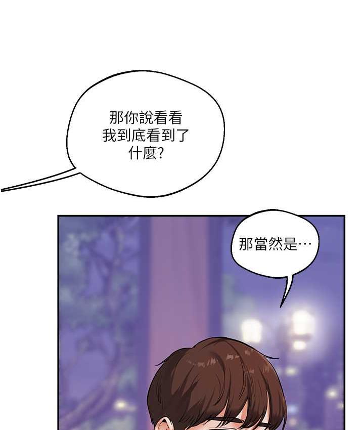 [韩国漫画] 玩转学姐 剧情,女学生#[165P]-7