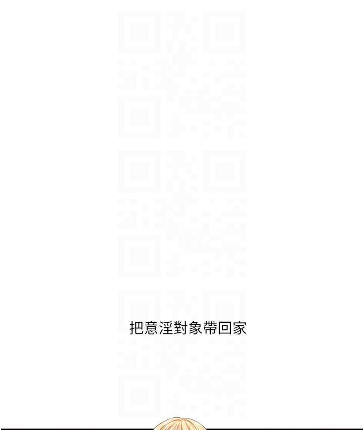 [韩国漫画] 玩转学姐 剧情,女学生#[165P]-71