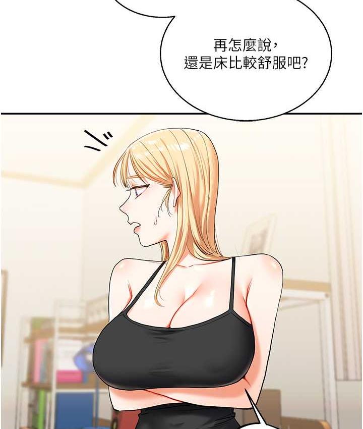 [韩国漫画] 玩转学姐 剧情,女学生#[165P]-80