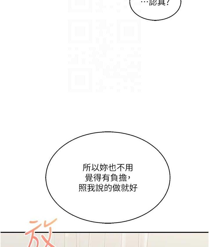[韩国漫画] 玩转学姐 剧情,女学生#[165P]-91